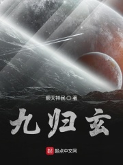 刘惜芳受刑全篇阅读