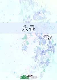 无限之末世轮回