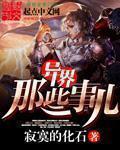 淘宝买性药要输入什么