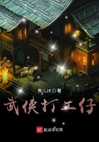 因为遇见你