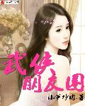 军装下的绕指柔 小说