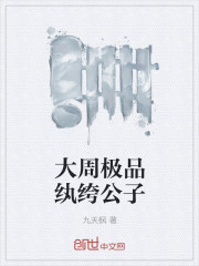 黑暗荣耀第二部