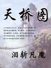 逗比羊电影网官网