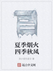 杭州想约的加我