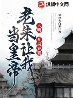 温香艳玉 白芥子
