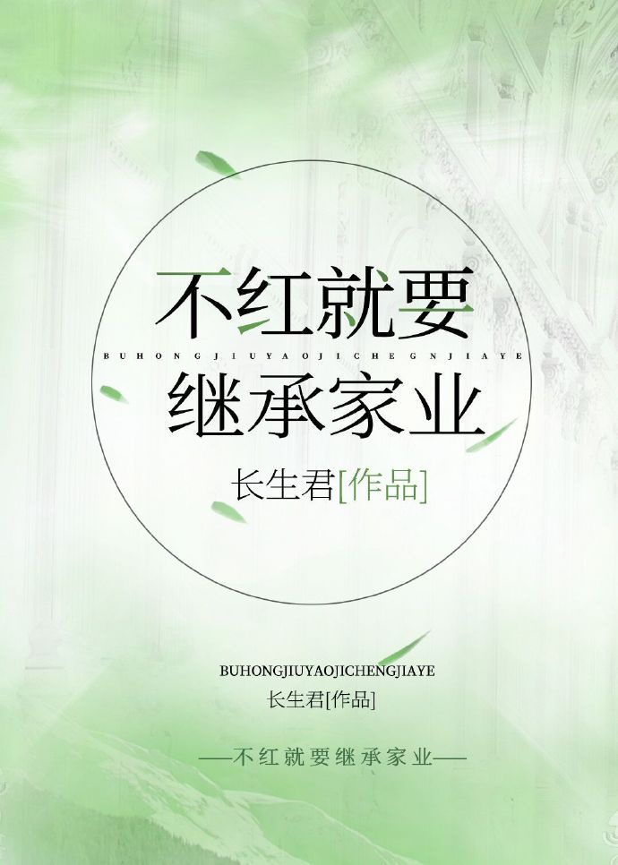赛高酱白色旗袍白色丝袜