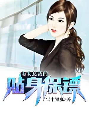 甜蜜惩罚观看