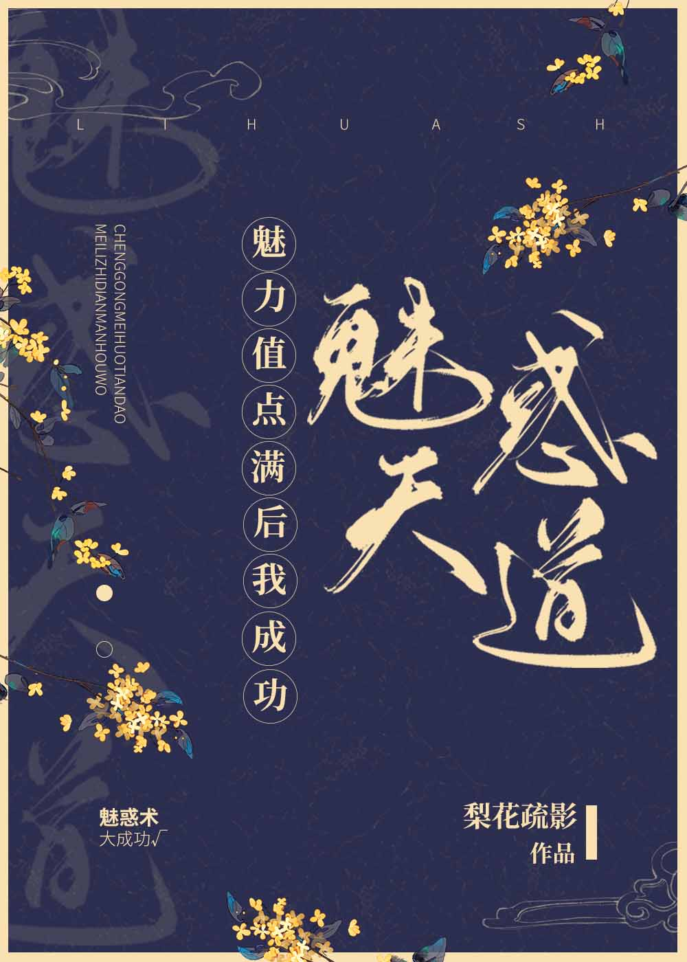 男朋友老是吸我的小兔子视频