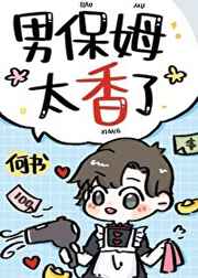 群尸玩过界电影