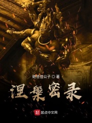 凰权