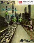无尽旋转