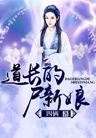 色小妹
