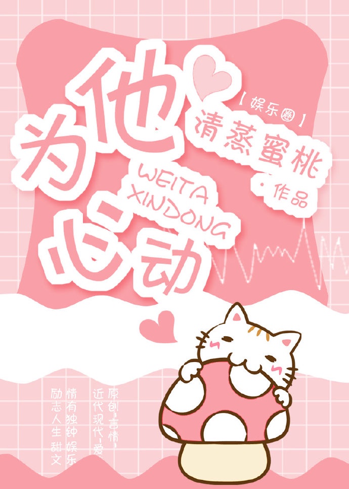 玩偶森林