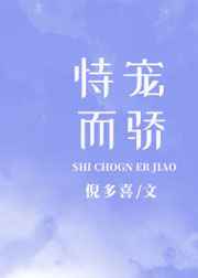 丝袜脚诱惑