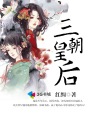 废都中性描写经典句子