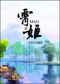 悲伤逆流成河齐铭番外