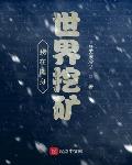 外遇的妻子2