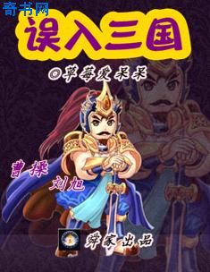 重生爱情公寓之张墨