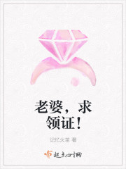 金刚狼国语在线播放