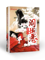 丈夫的朋友