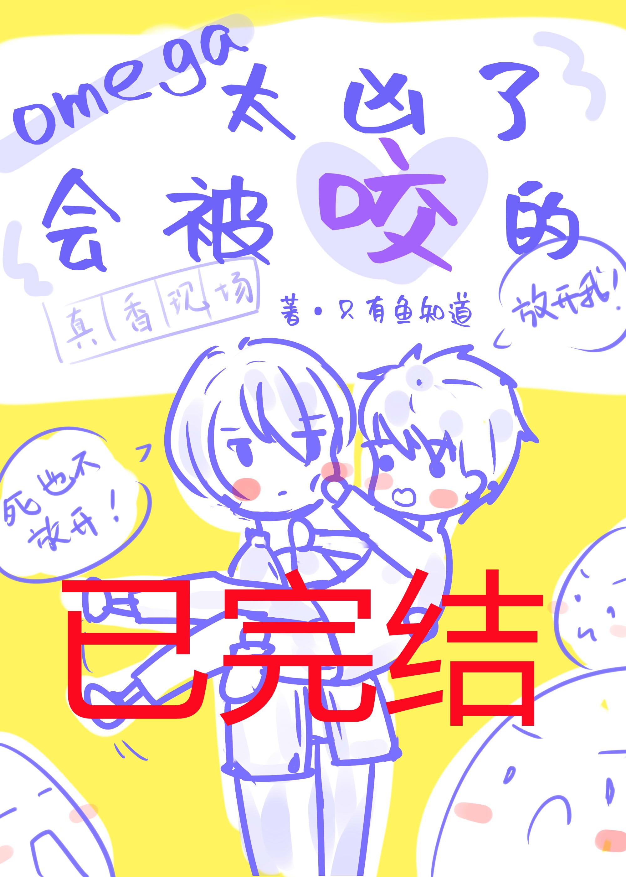 评书童林传300回连播