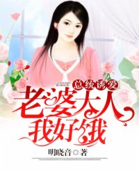 穿越之睡遍名门艳妇
