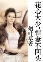 可不可以电影免费中文