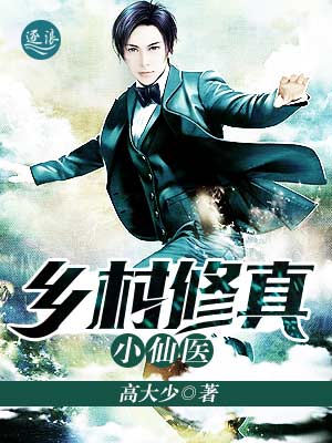 重装机兵3战车