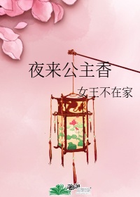重生之风流天下行