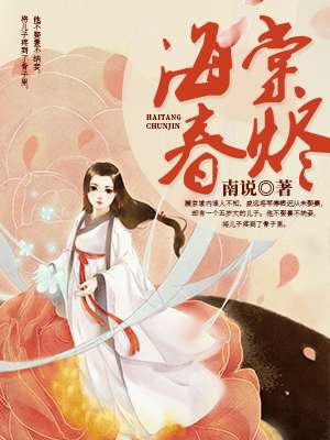 翁媳房中春意浓