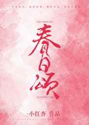 美脚妻
