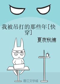 乖 放松 吃得下 H