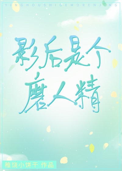 齐鲁免费影院