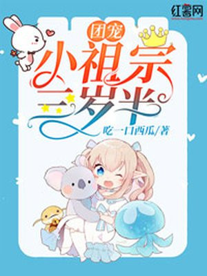 年轻的妻子2国语完整版