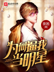 重生之激情燃烧岁月
