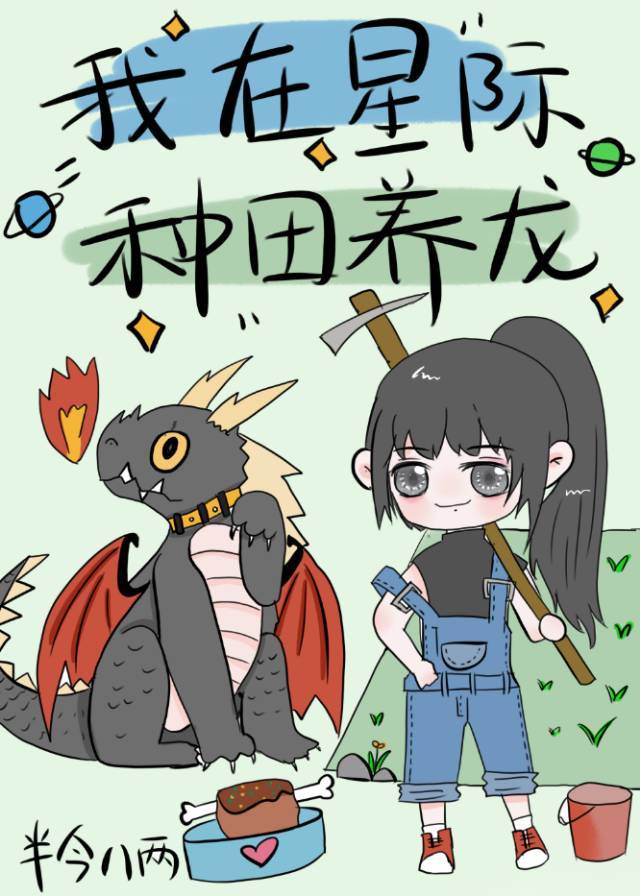 春与夏推理事件簿百度云