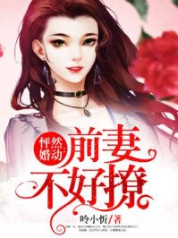 地下偶像完整樱花未删减版