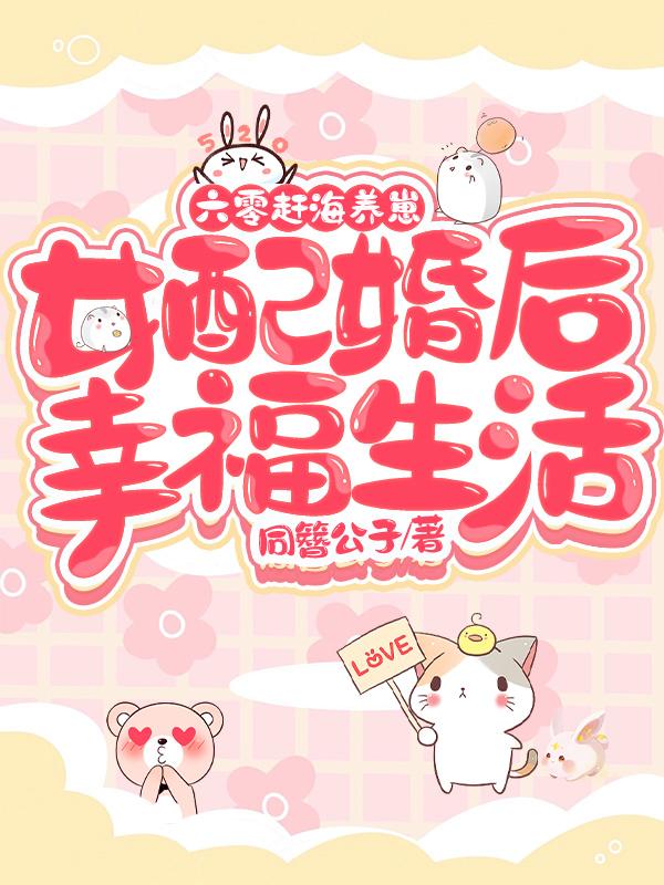 新乌龙院之笑闹江湖免费观看完整版