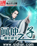 女高中生亚美