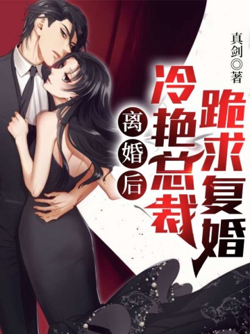 渣男的本愿