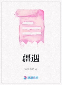双男主有车车的腐肉尿了