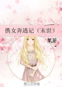 我的老师电影4