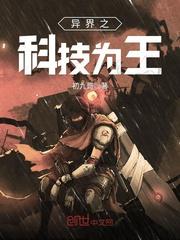 乡村少年与妇女的艳福