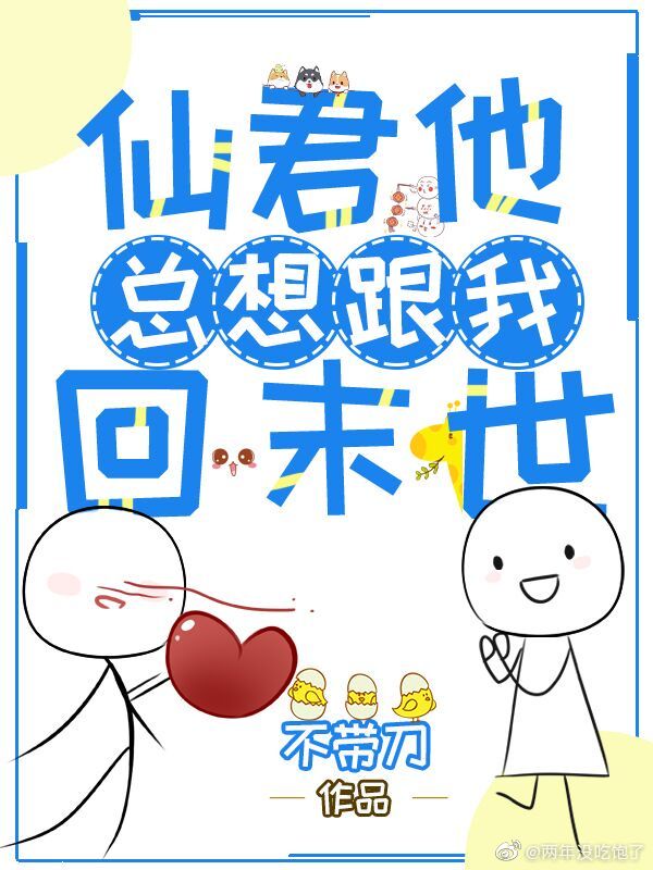 完美世界小说5200