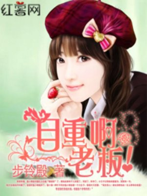 吞噬之主