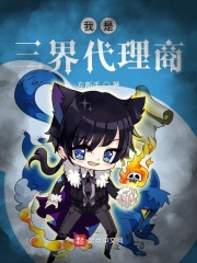 猎艳快递