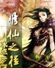 魔哒资源站
