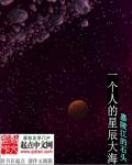 阿姨的家教课