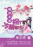 生化危机终章迅雷
