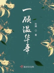 六人轮换C1个感觉